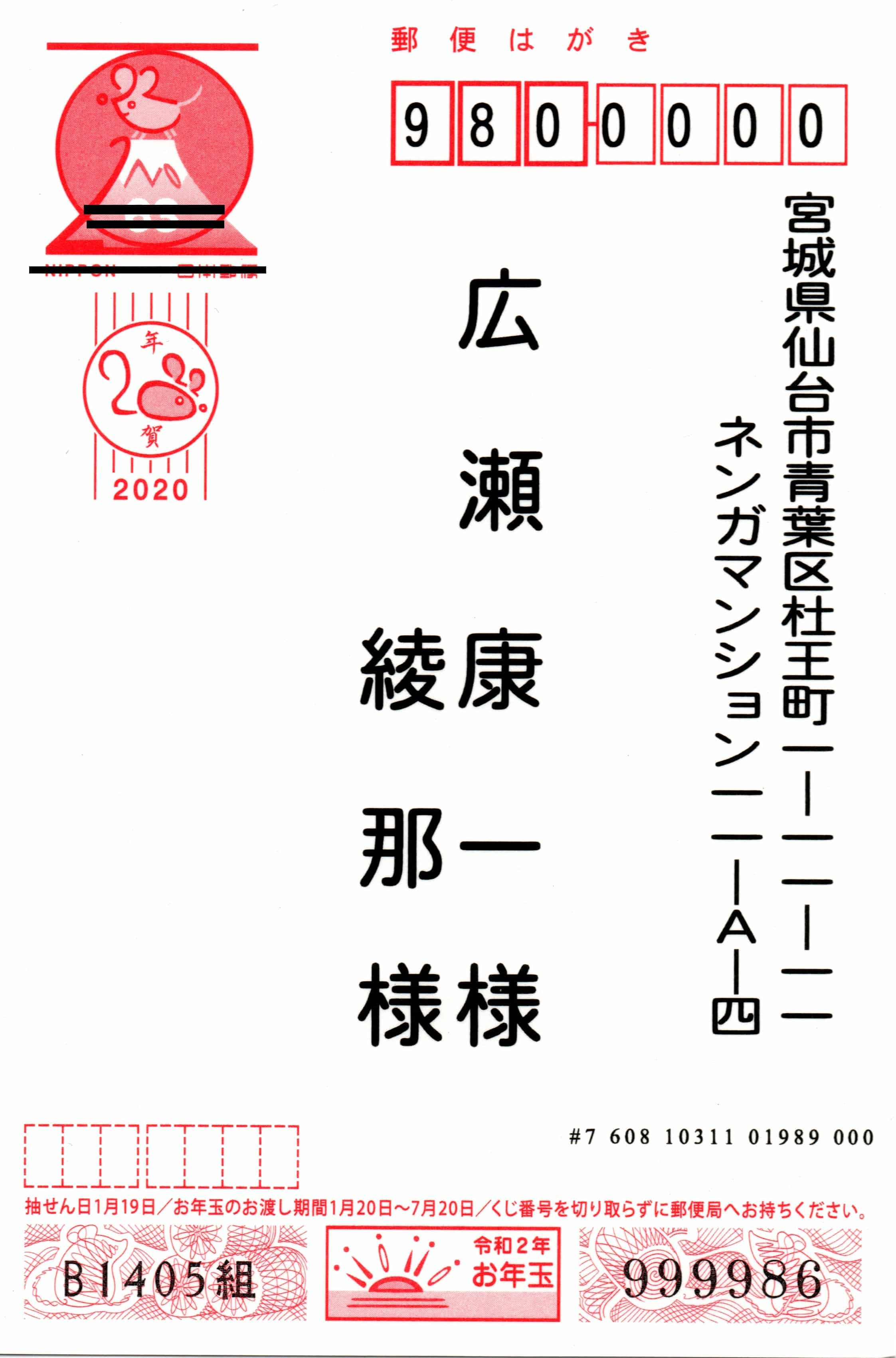 パレットプラザ年賀状を注文する方へ伝えたいこと｜実際に注文した感想 